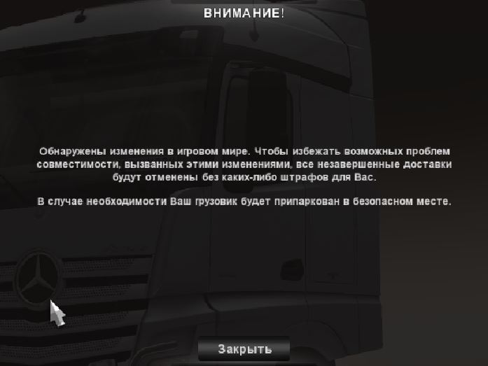 Не работает ETS 2 MP лицензия :: Euro Truck Simulator 2 Multiplayer Mod & VTC Talk